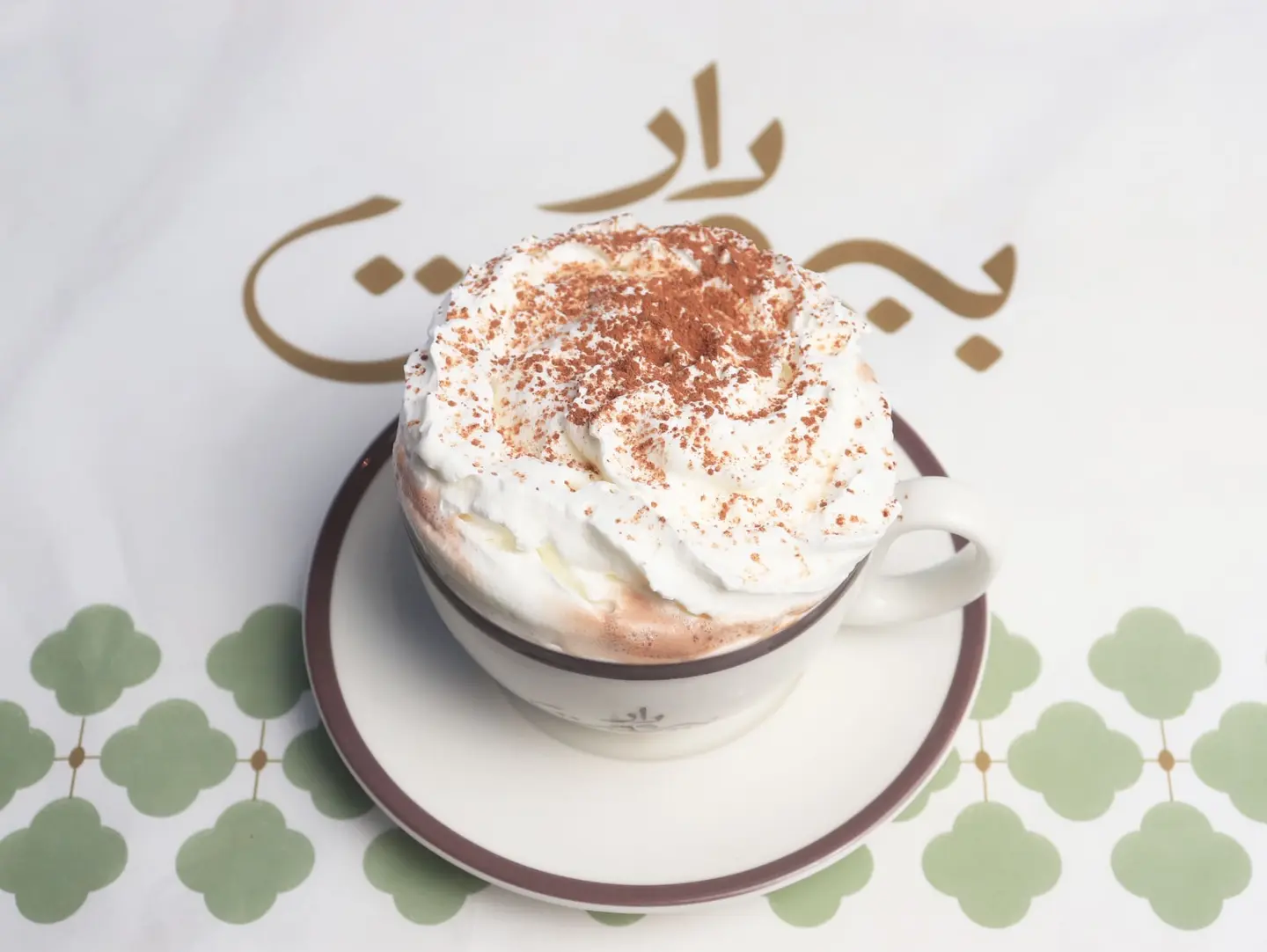شوكولاتة ساخنة