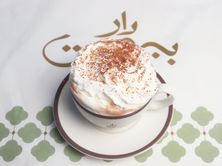 شوكولاتة ساخنة