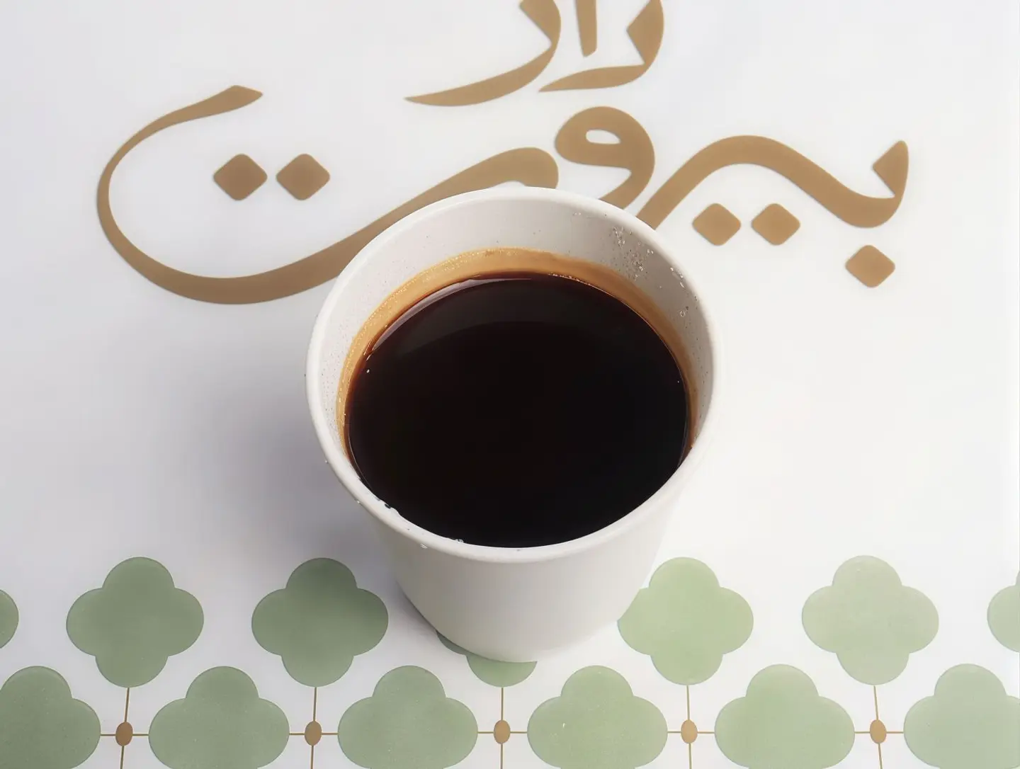 أمريكانو