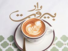 فلات وايت