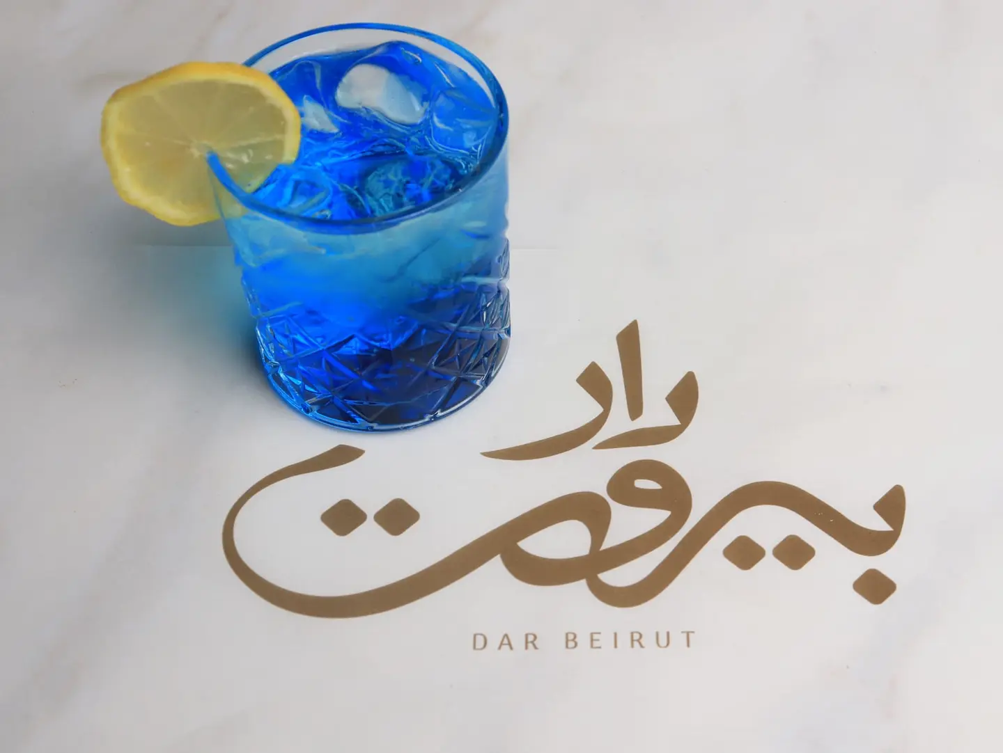 موهيتو سفن اب مع توت