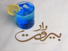 موهيتو سفن اب مع توت
