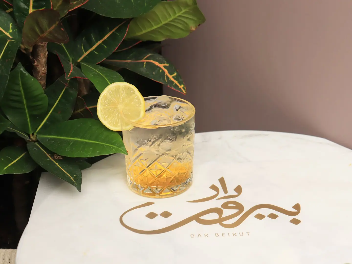ميكس موهيتو دار بيروت كودرد