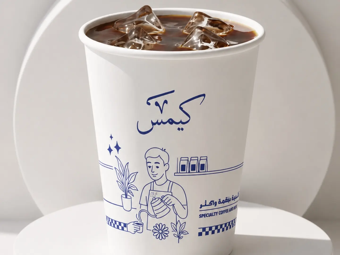 Iced Coffee Of The Day