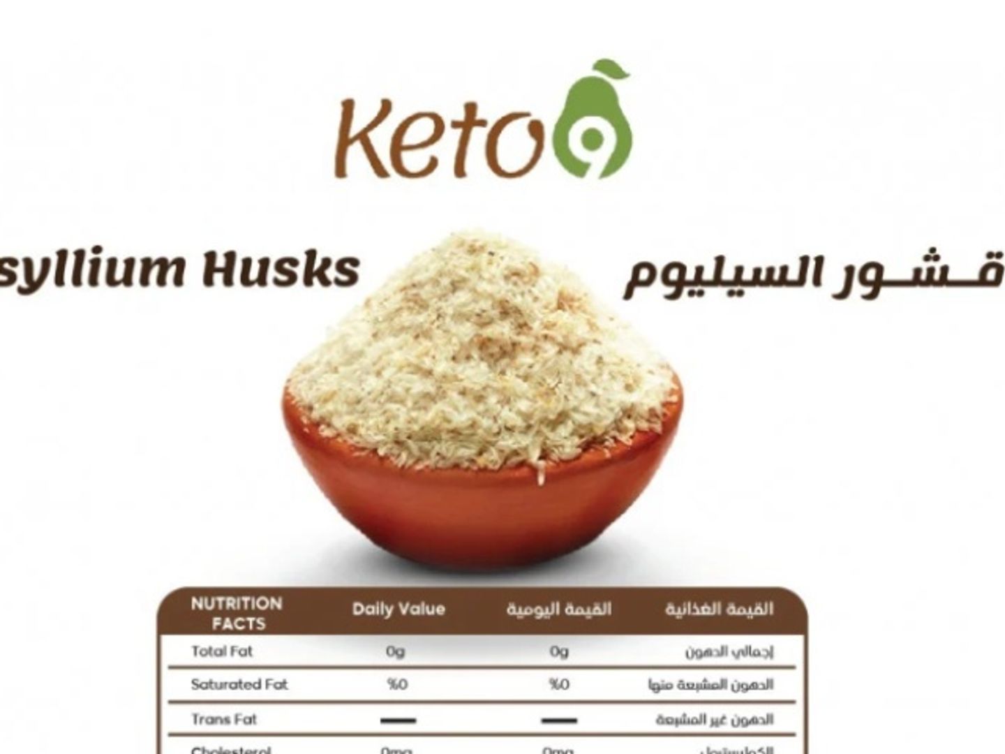 Psyllium Husk Keto 9