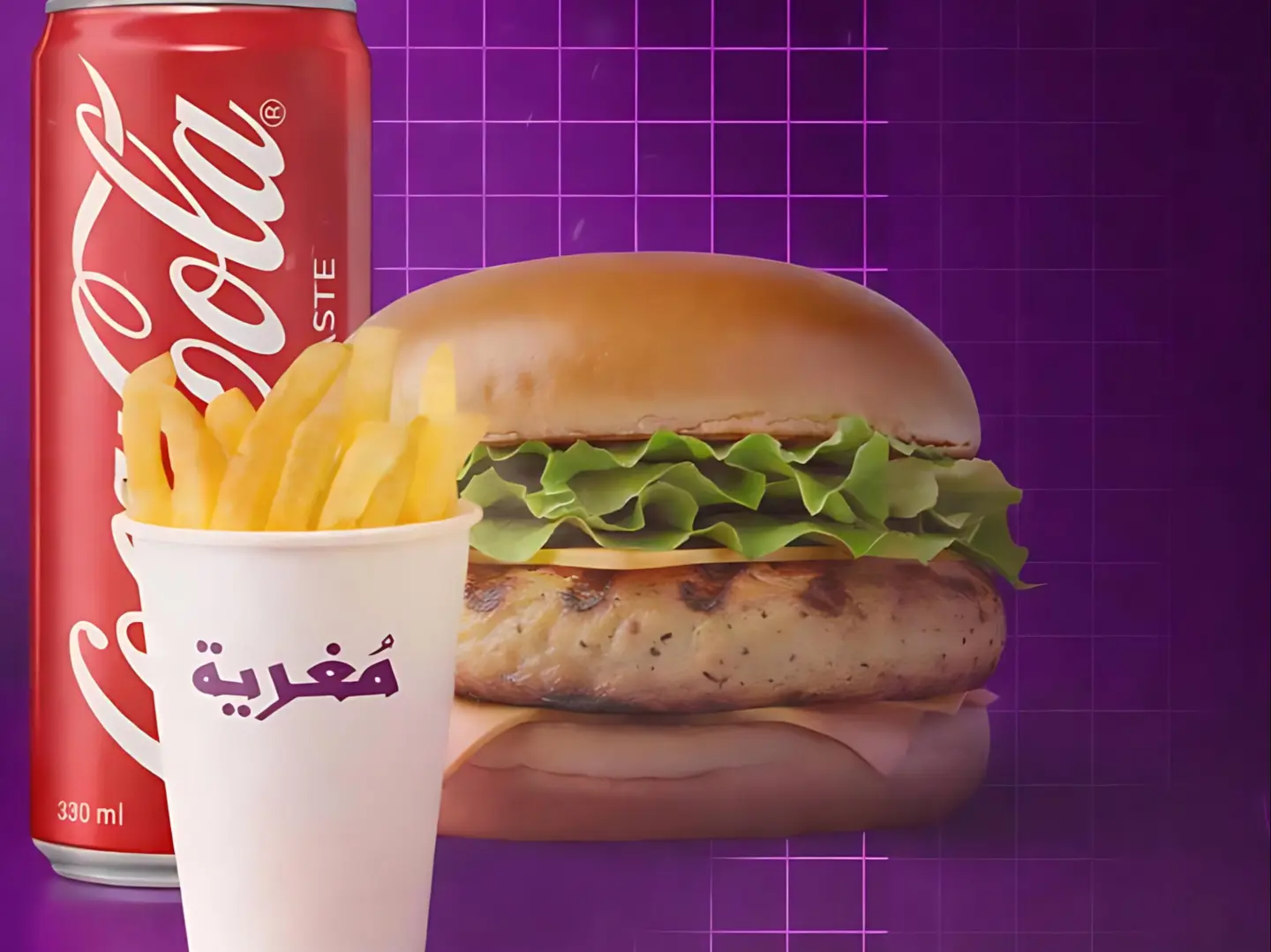 العرض البطل (برجر الدجاج المشوي)