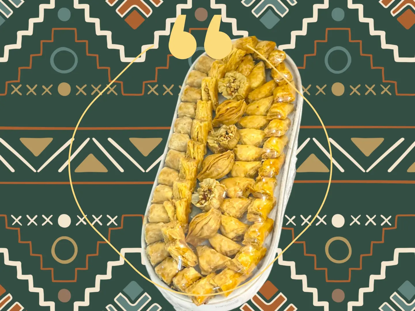 صينية البقلاوة الشامية للضيافة
