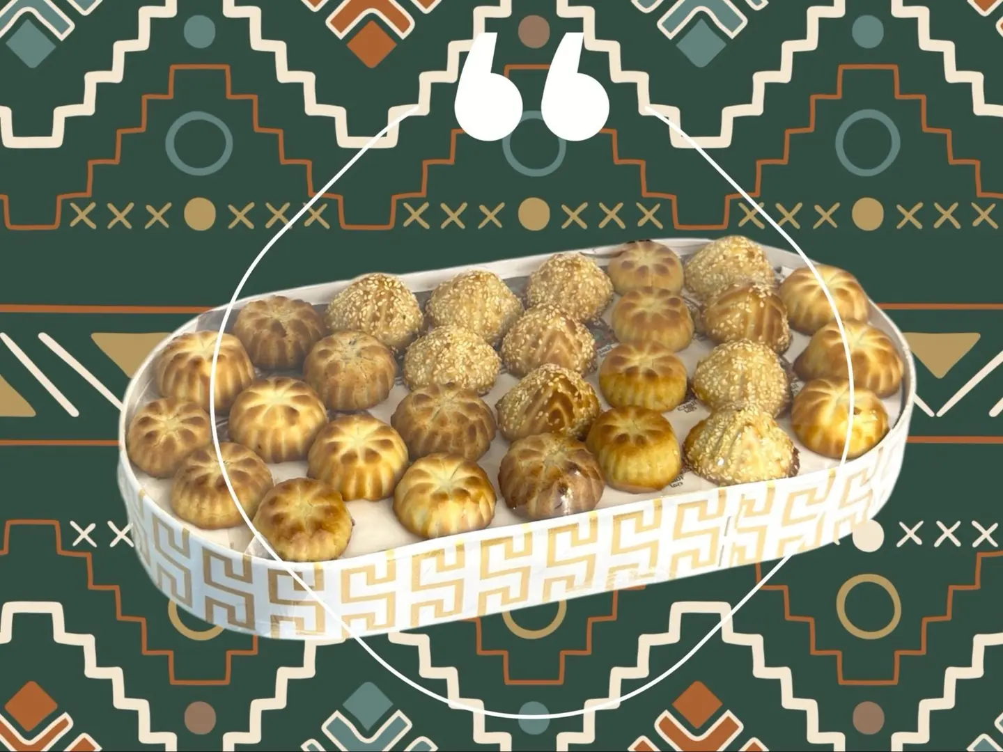 صينية مكس معمول بر و تمر و تمر سمسم للضيافة