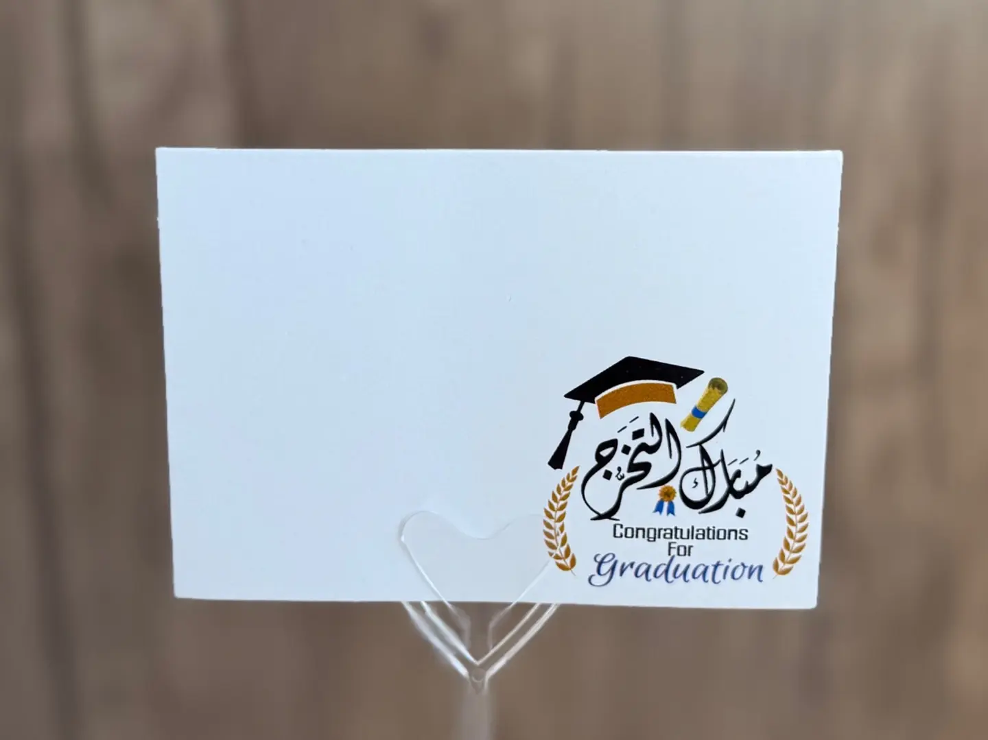 Graduation Card   5