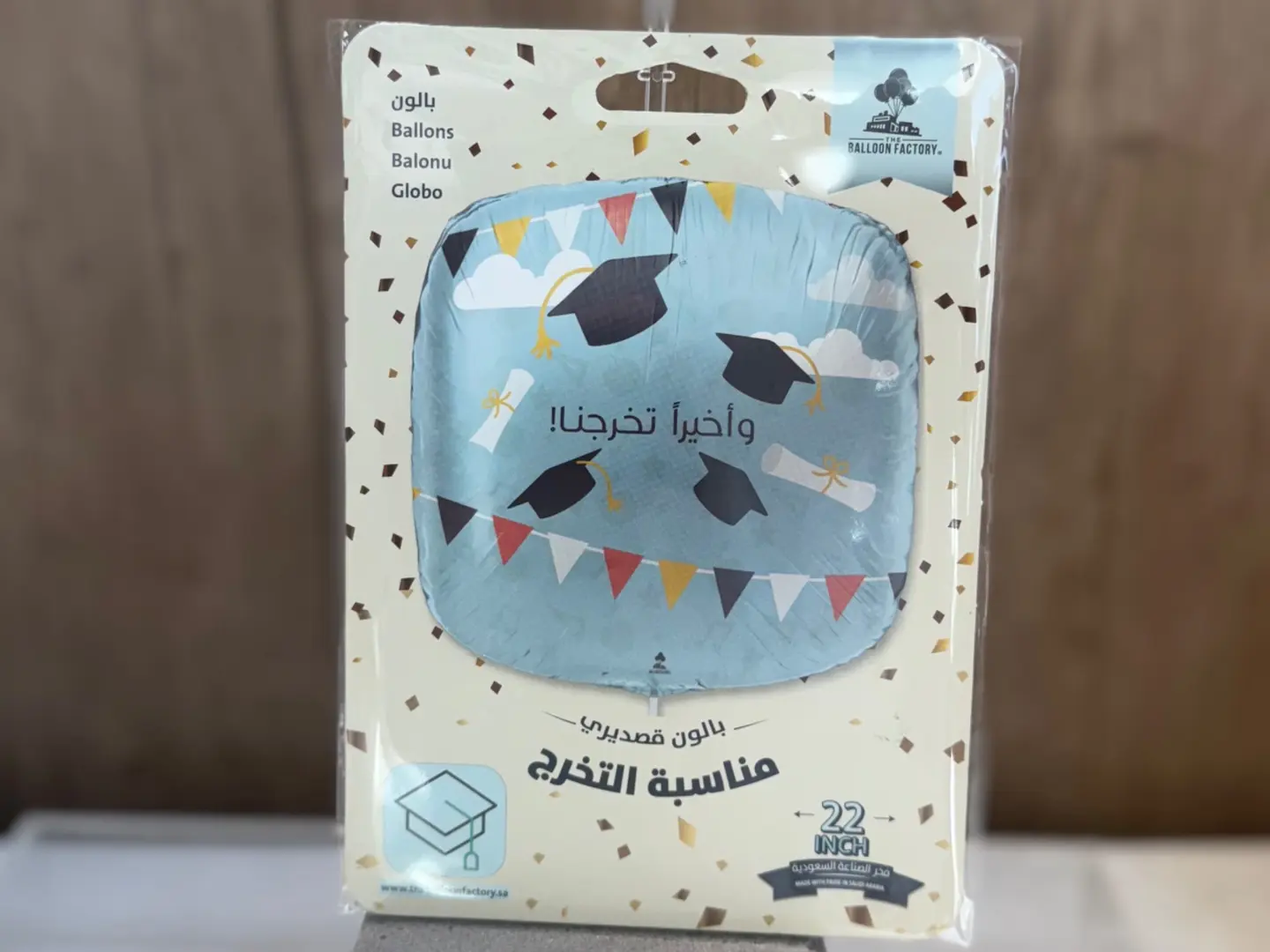 Graduation Balloon   8