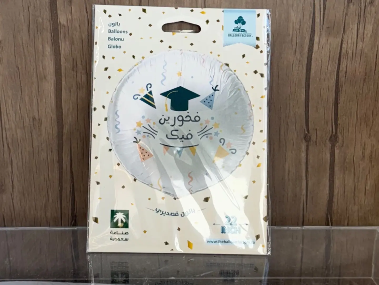 Graduation Balloon   9