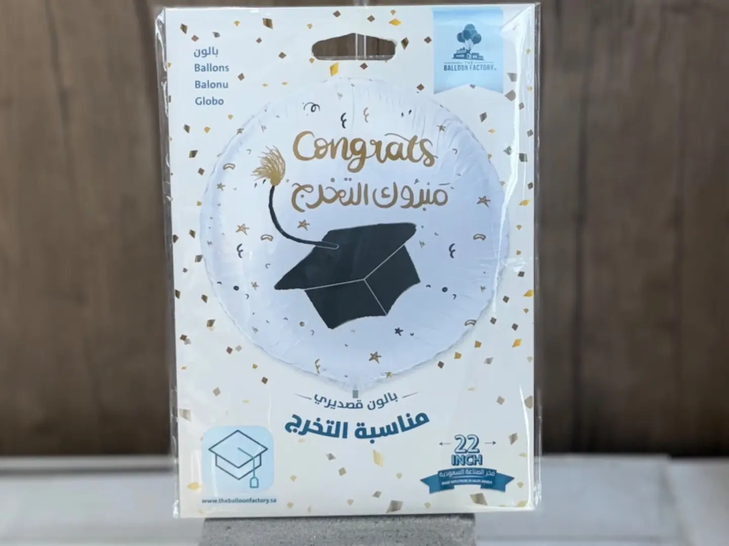 Graduation Balloon   1