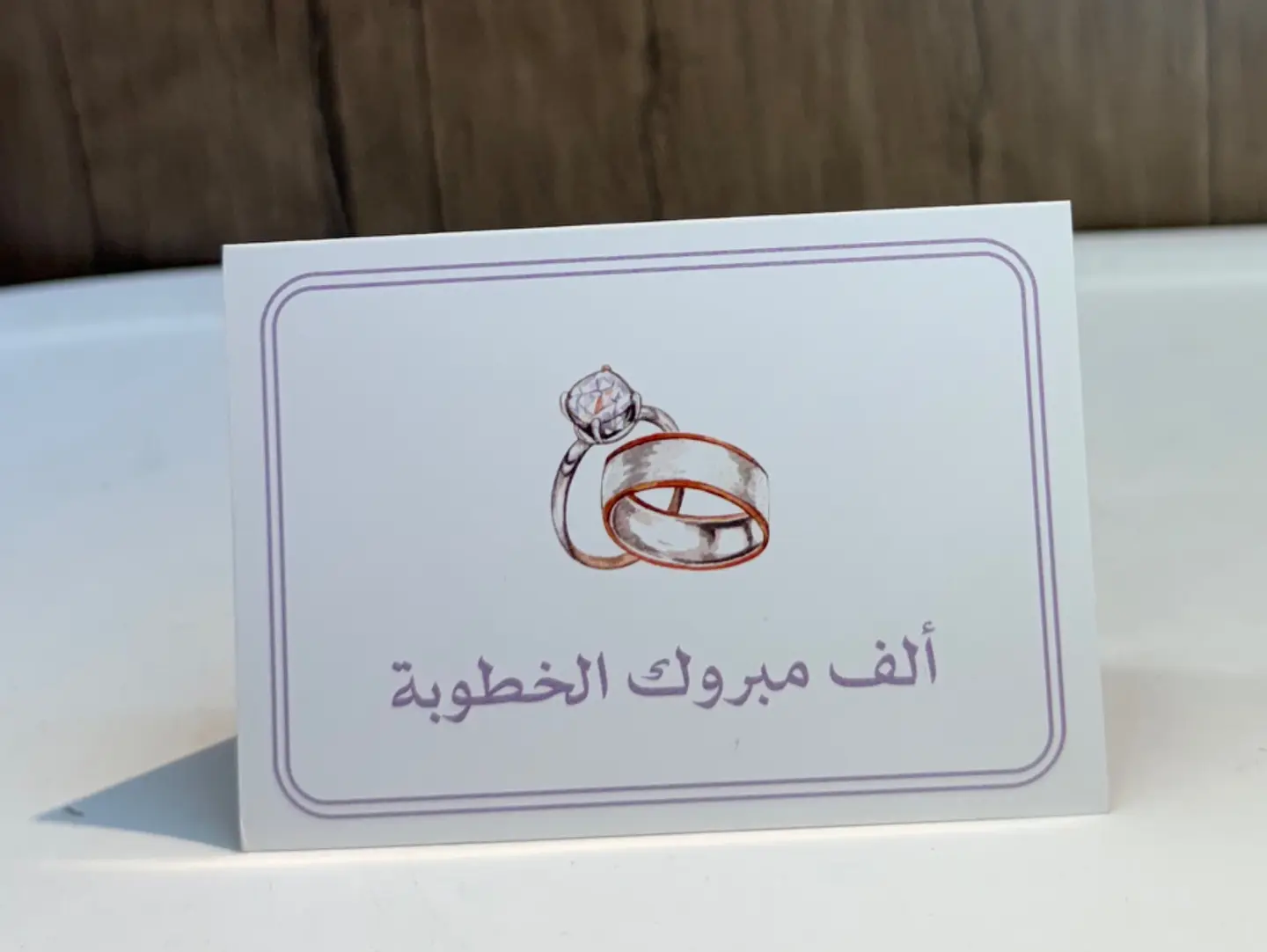 Gift Card   Engagement