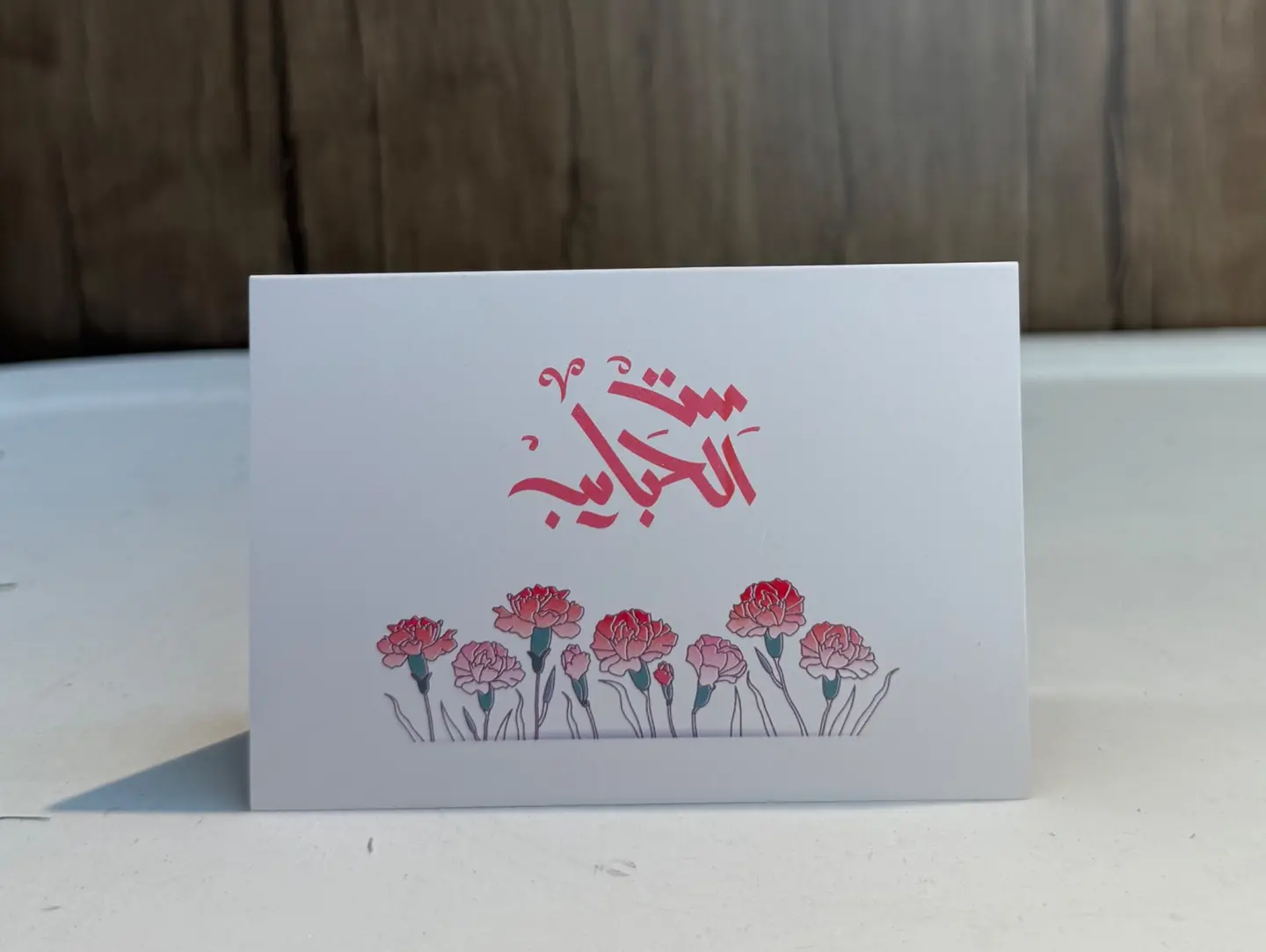 Gift Card   Six Lovers