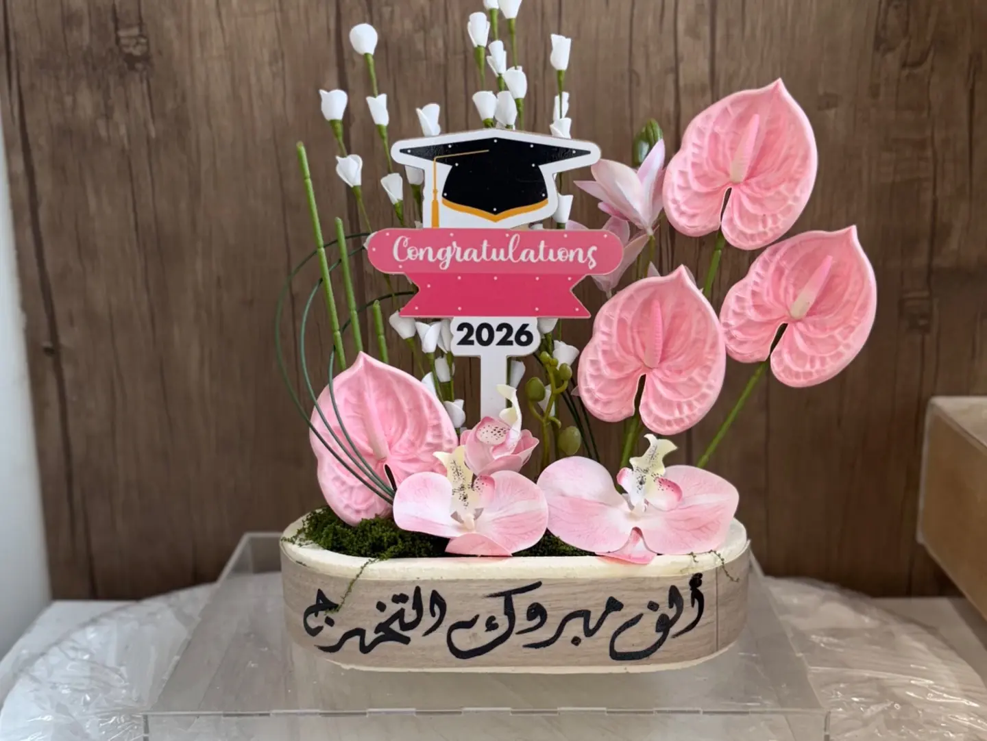 فازة التخرج - ٥