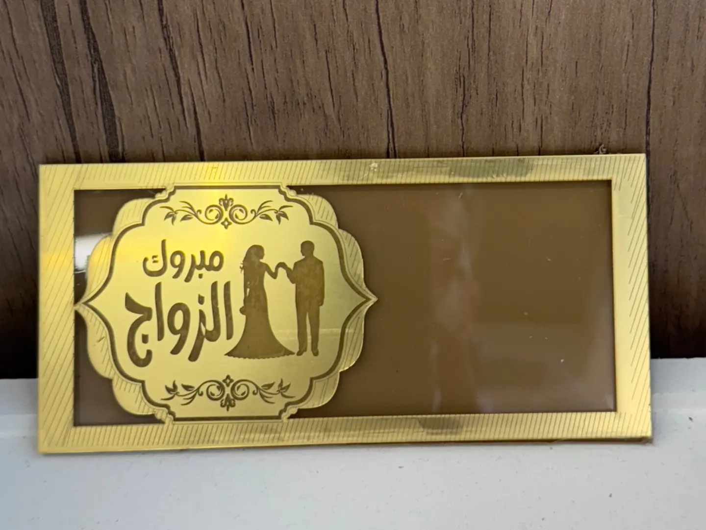 Acrylic Money Station   Congratulations On Your Marriage 3