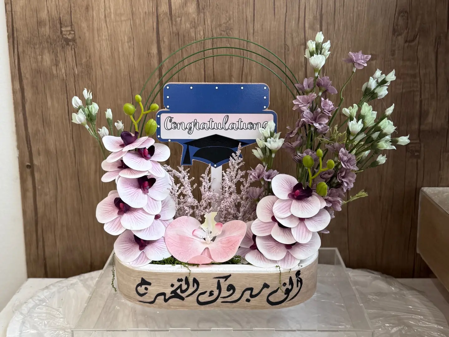 فازة التخرج - ٤