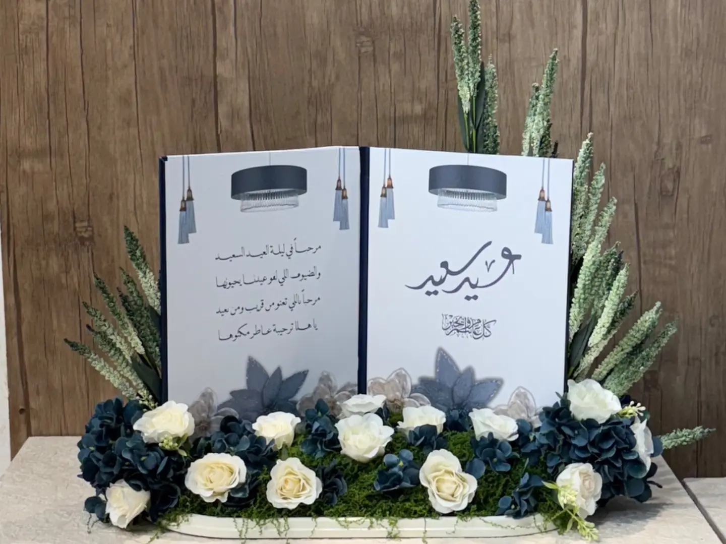 ستاند دفتر العيد ٢