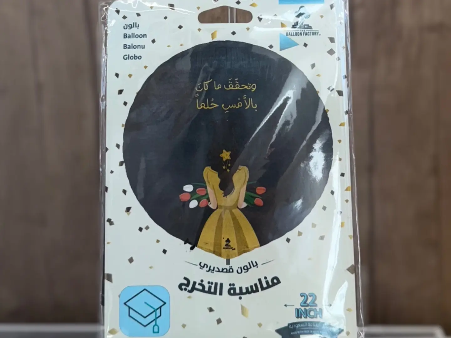 Graduation Balloon   5