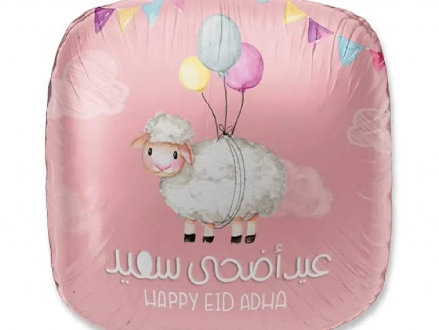 Balloon   Happy Eid Al Adha