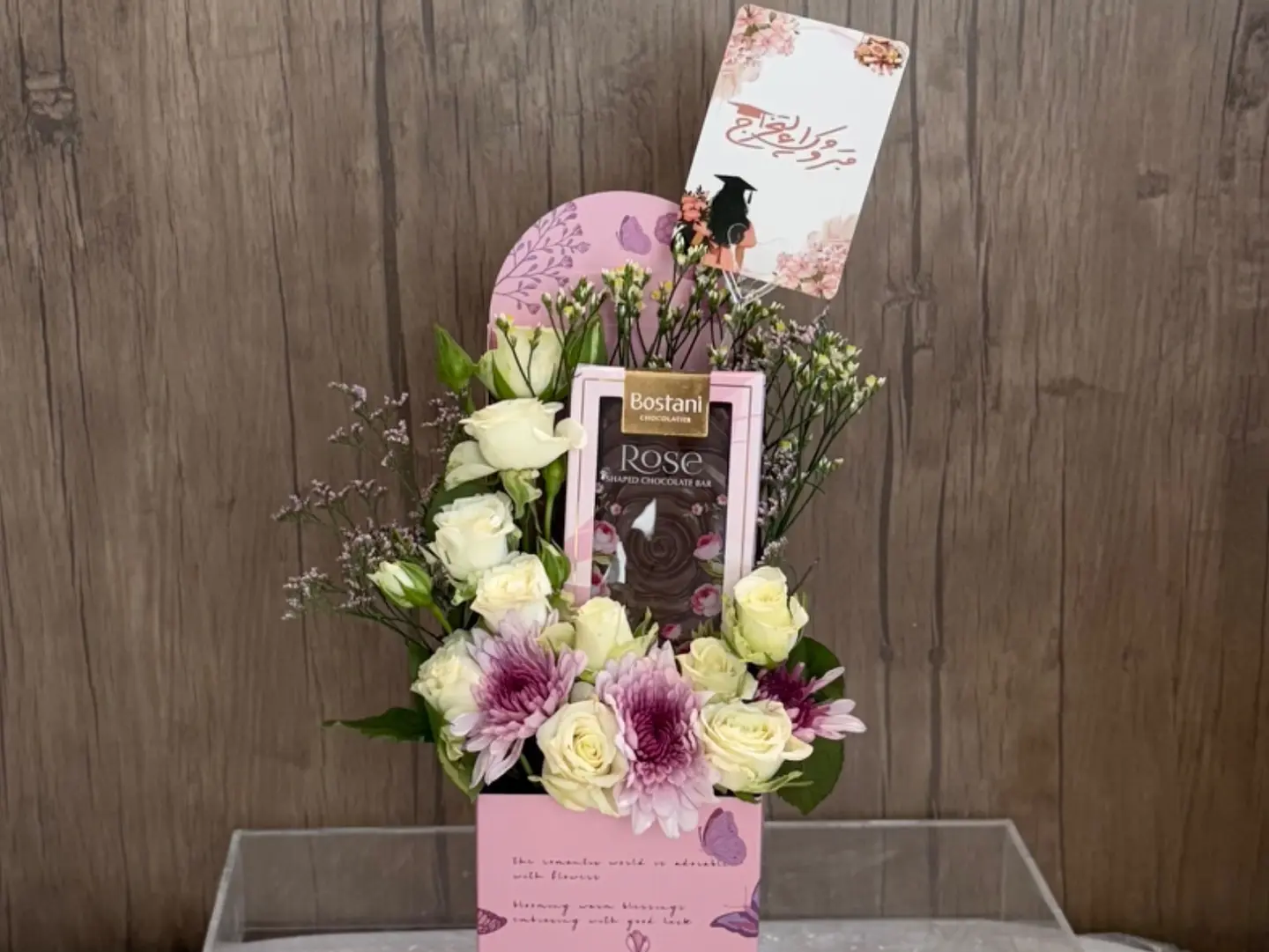 Graduation Gardener   1