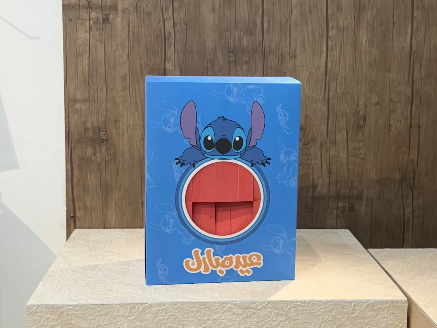 بوكس مفاجأت العيد ٣