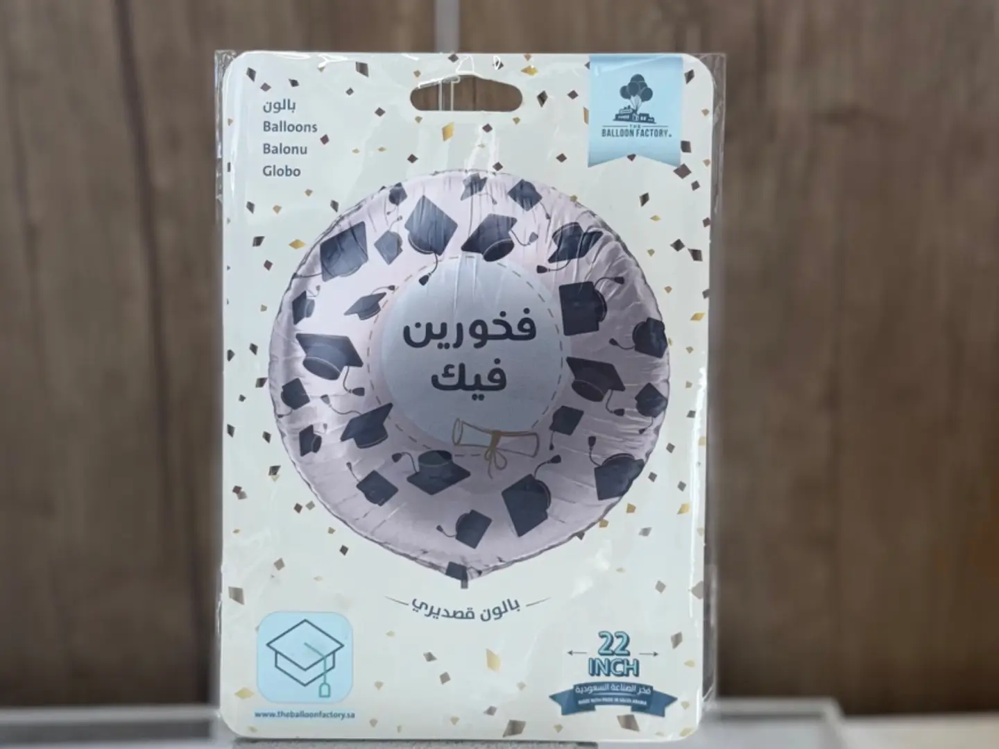 Graduation Balloon   4