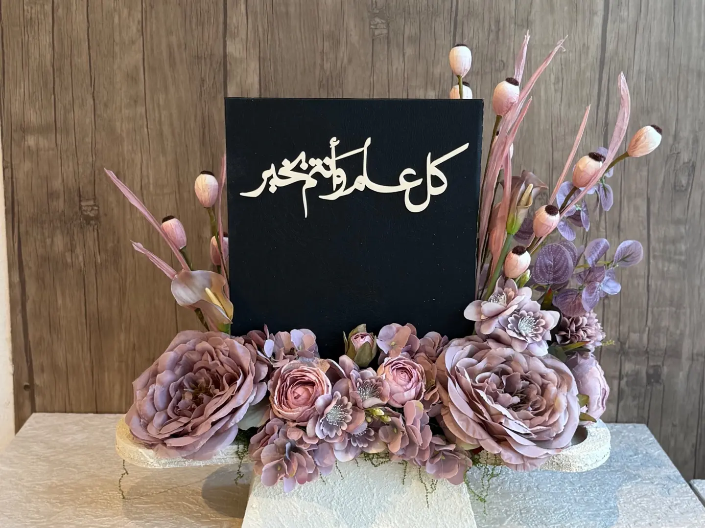 ستاند العيد ٢