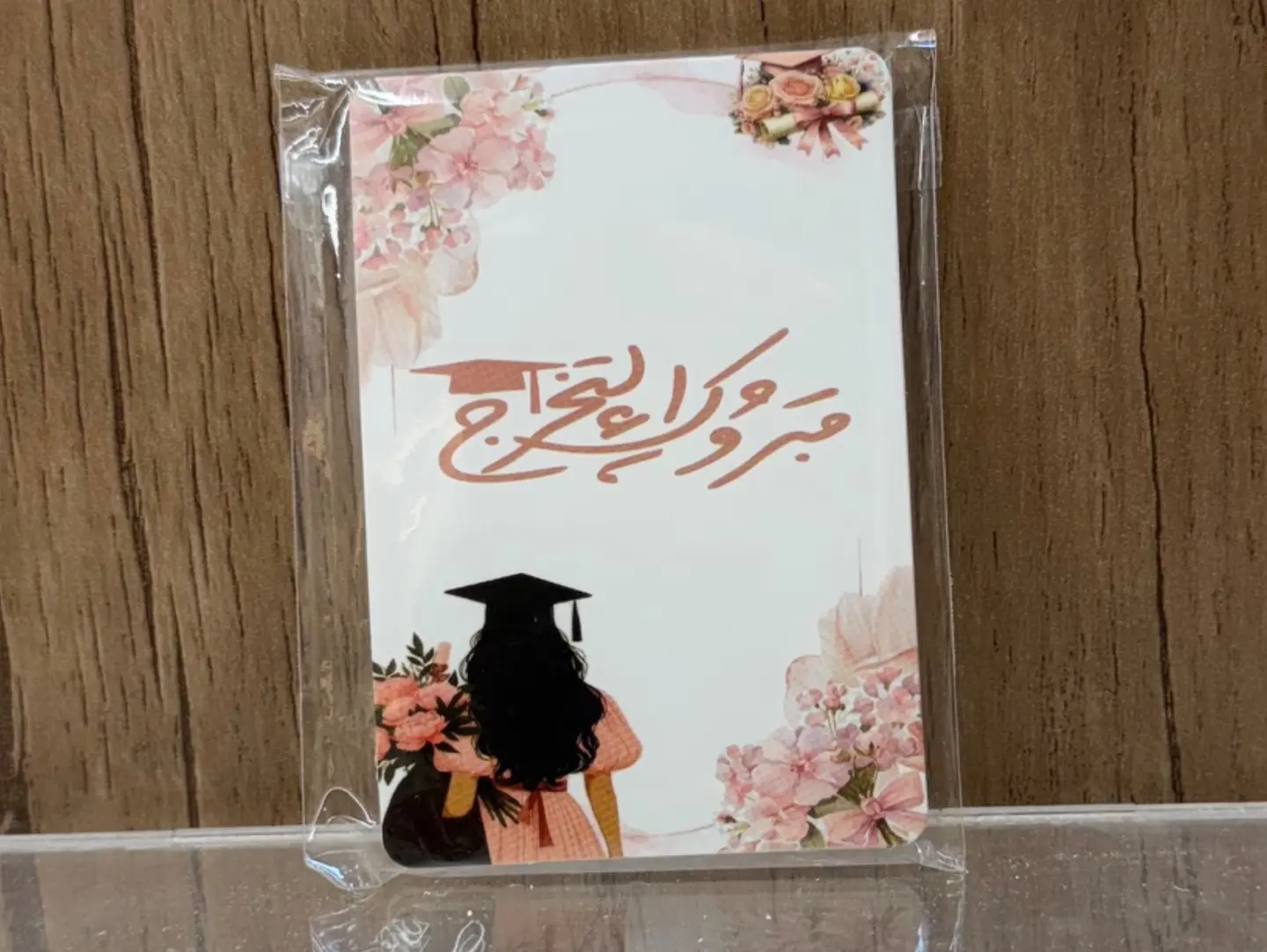 Graduation Card   6