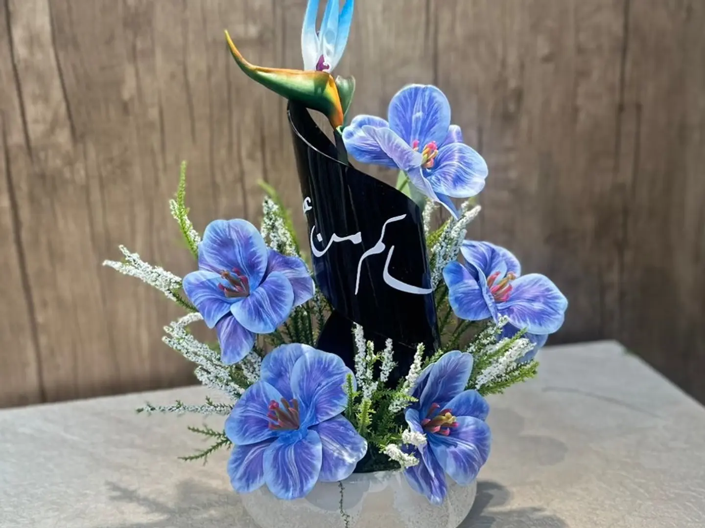 Eid Vase 2