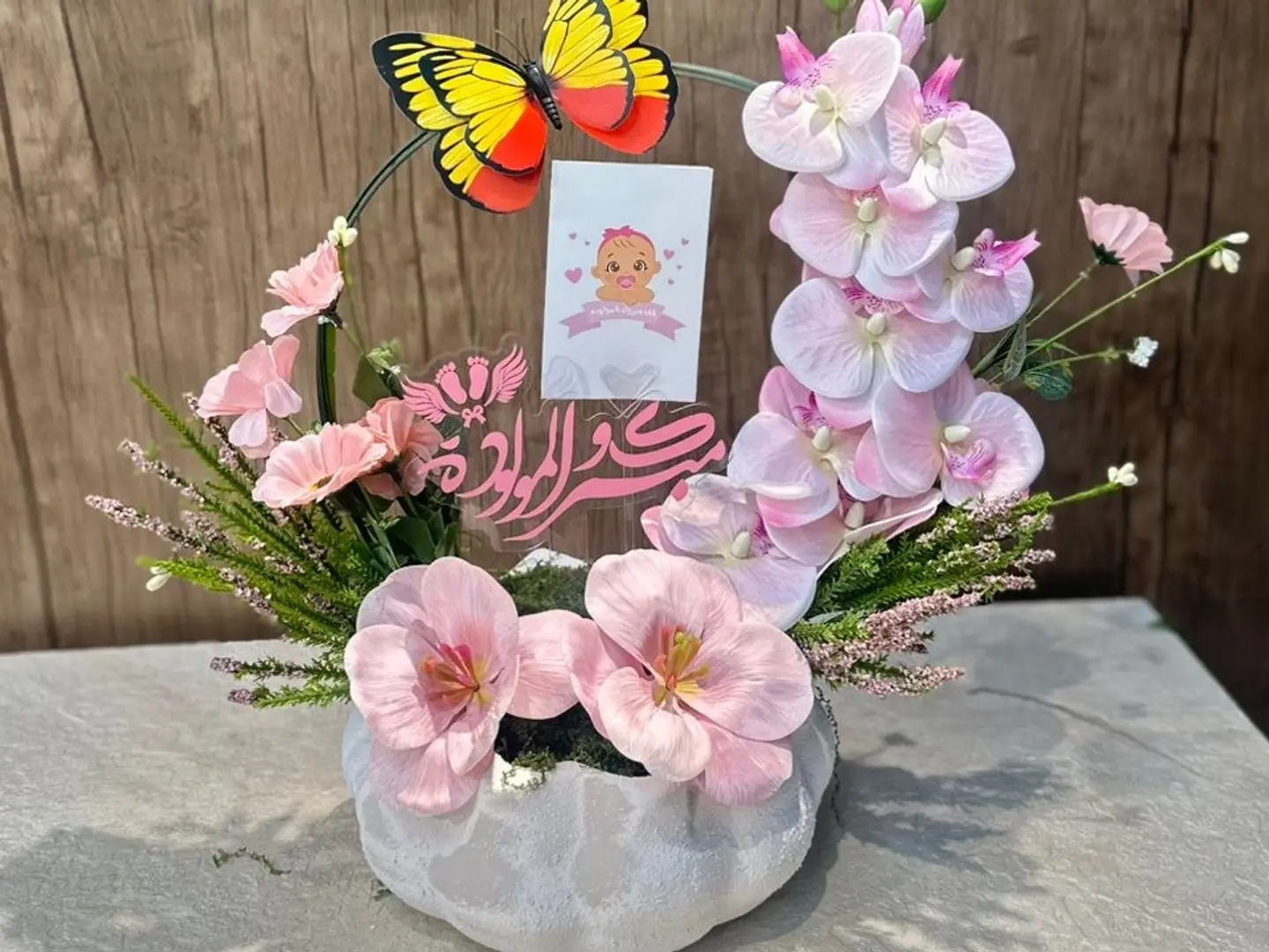 New Baby Congratulatory Vase