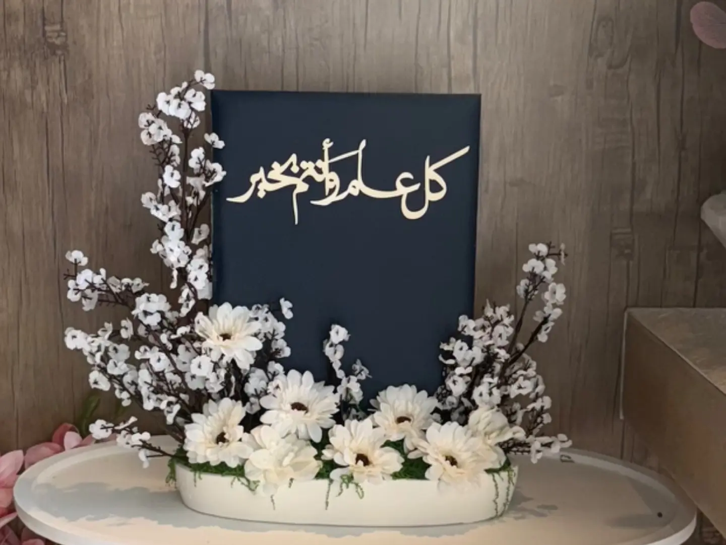 Eid Stand   1