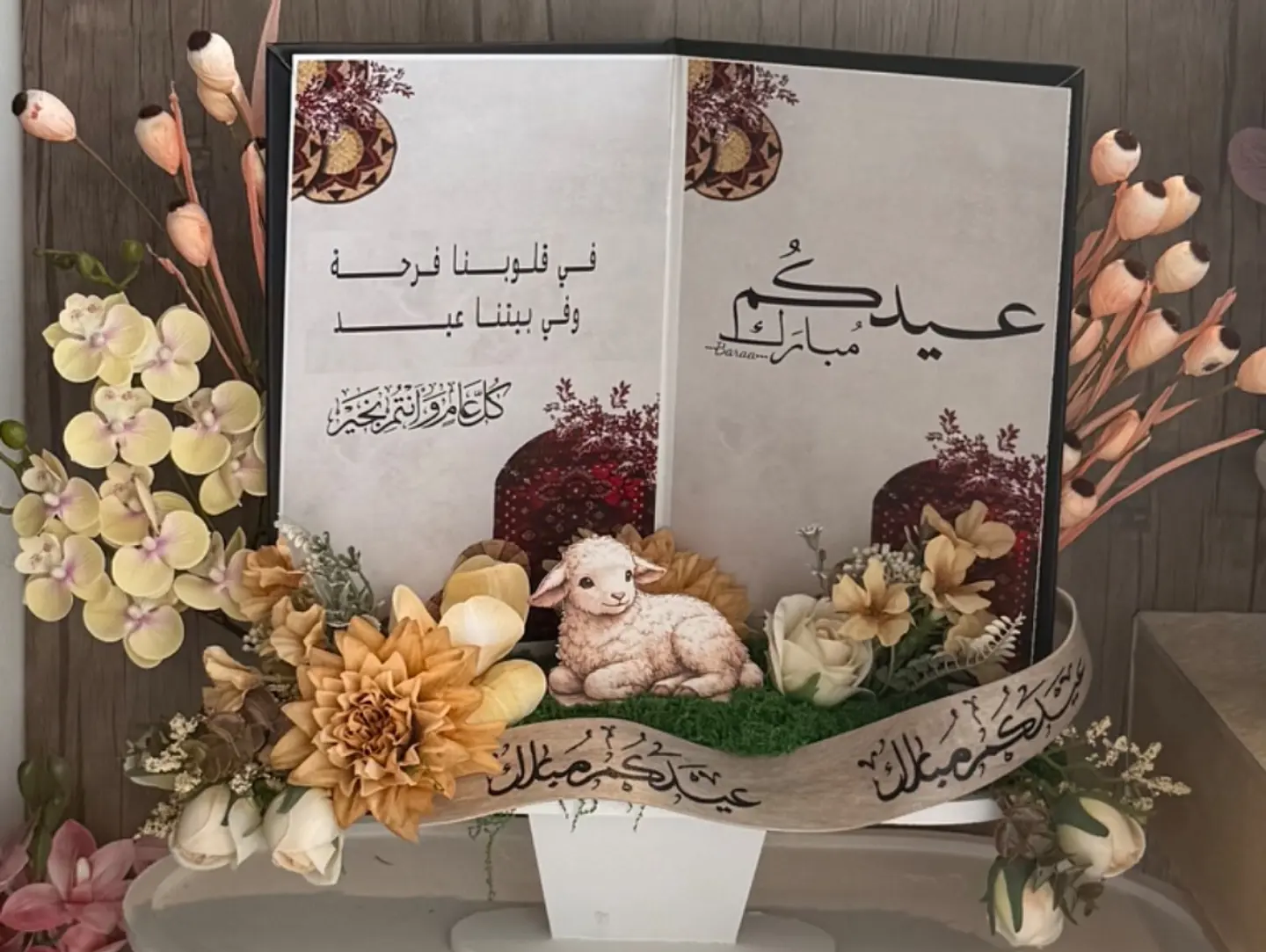 Eid Stand   4