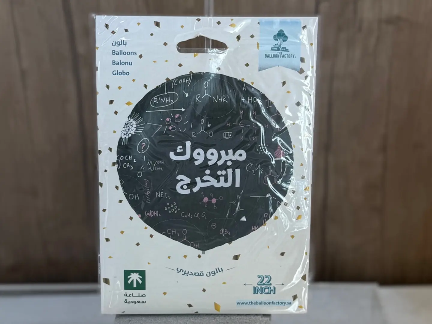 Graduation Balloon   2