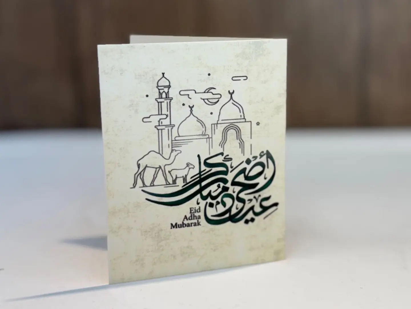 Card   Adha Mubarak