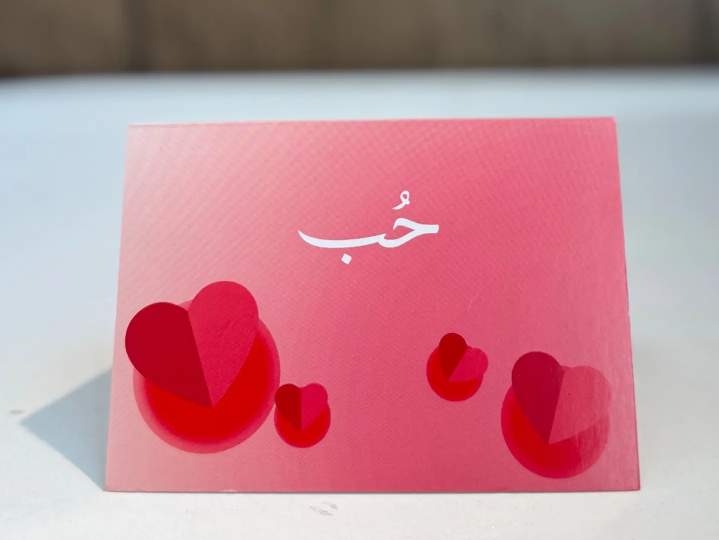 Gift Card   Love 1
