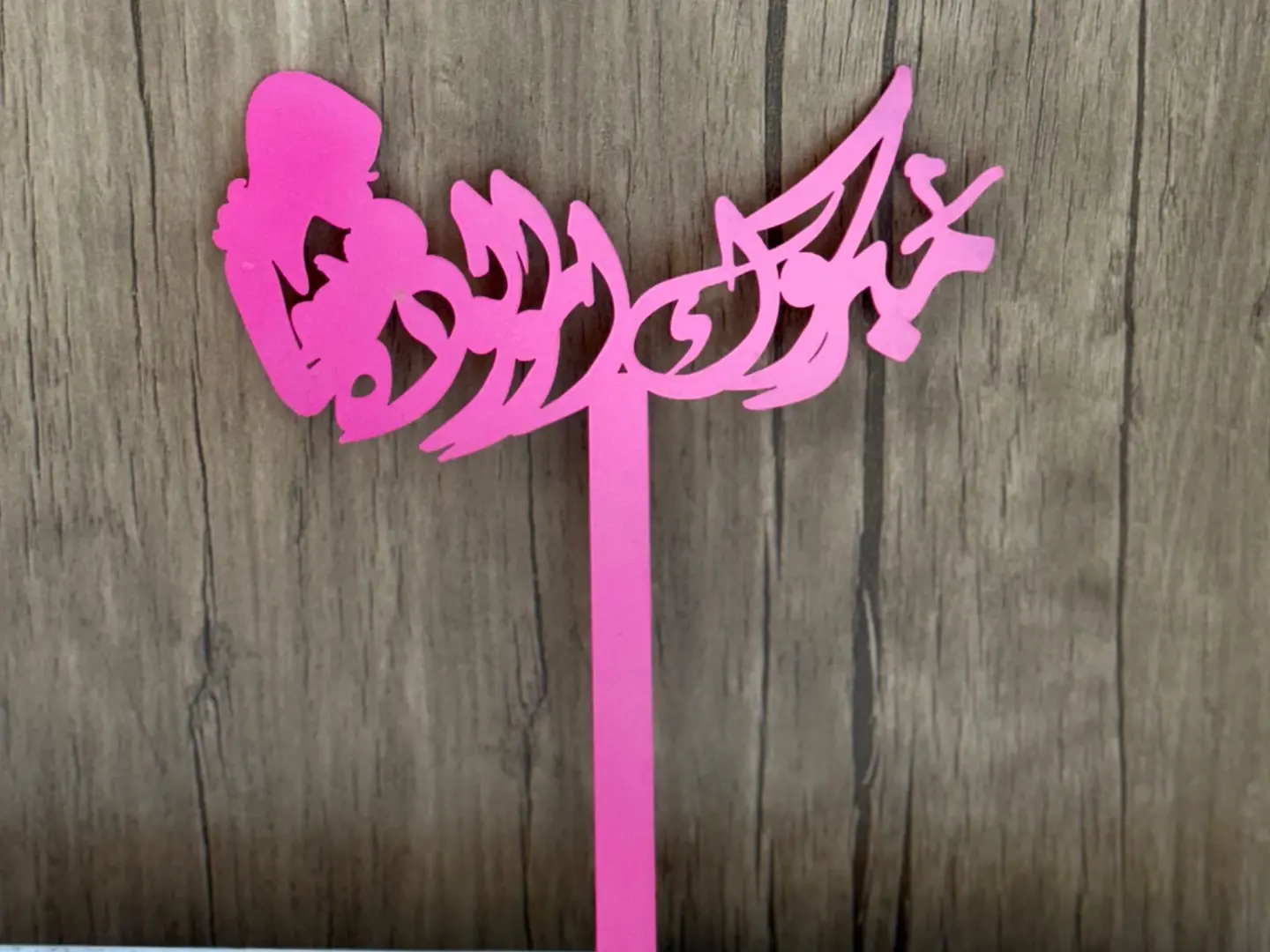 تغريسة - مولودة