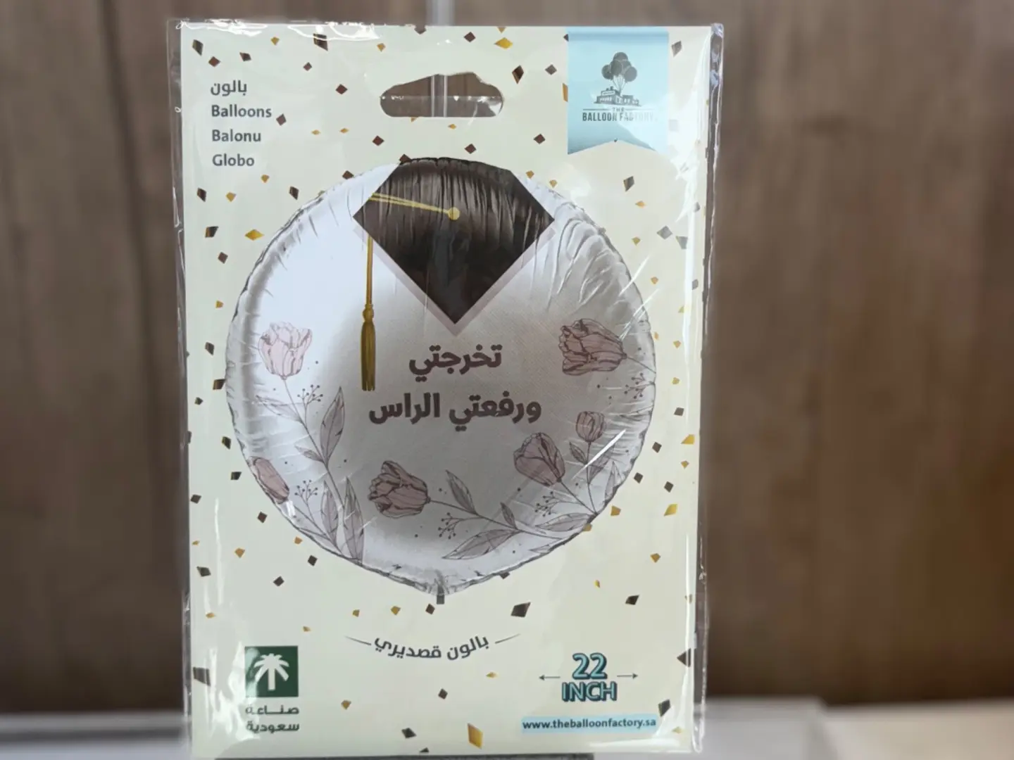 Graduation Balloon   7