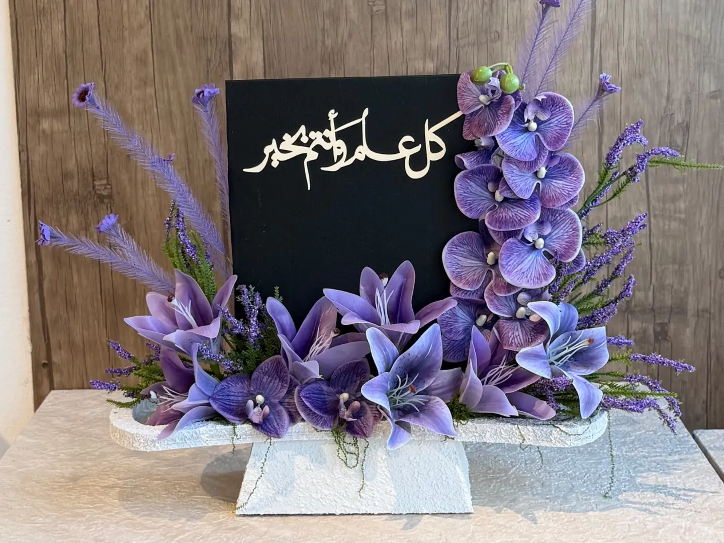 ستاند العيد ١