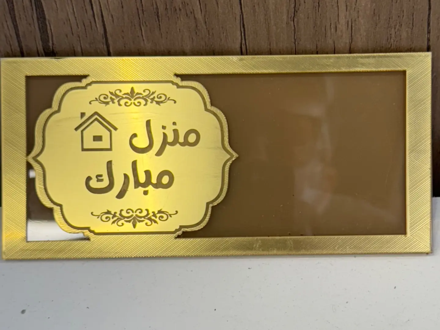 Moss Eleric   Mubarak House 2