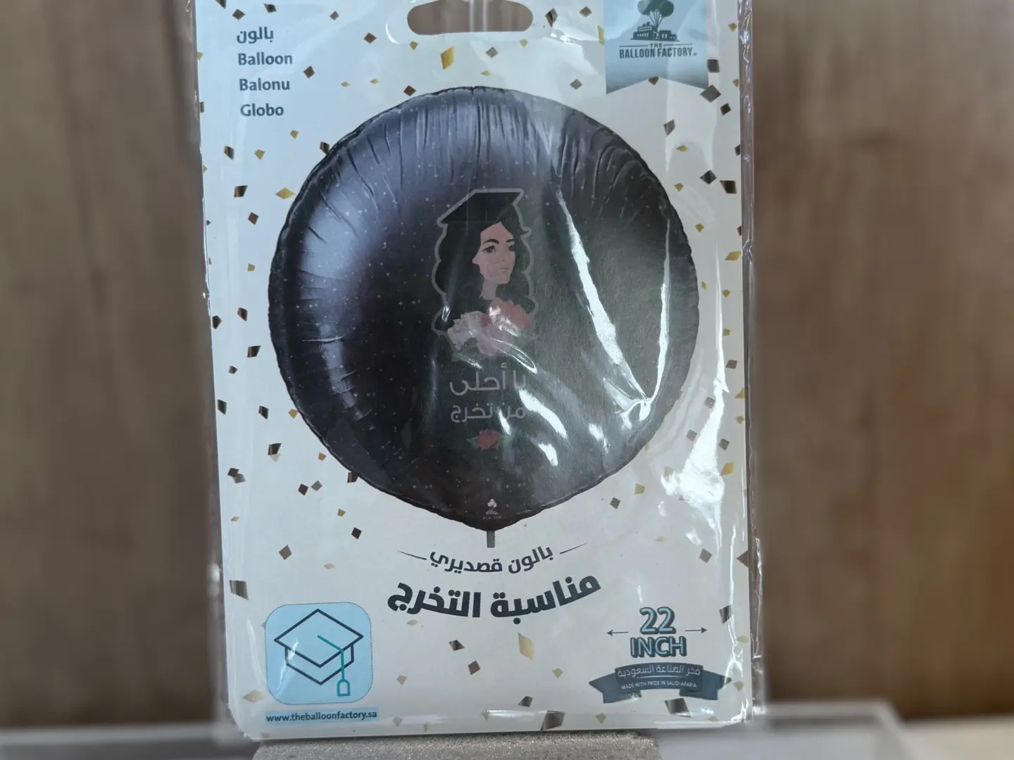 Graduation Balloon   6