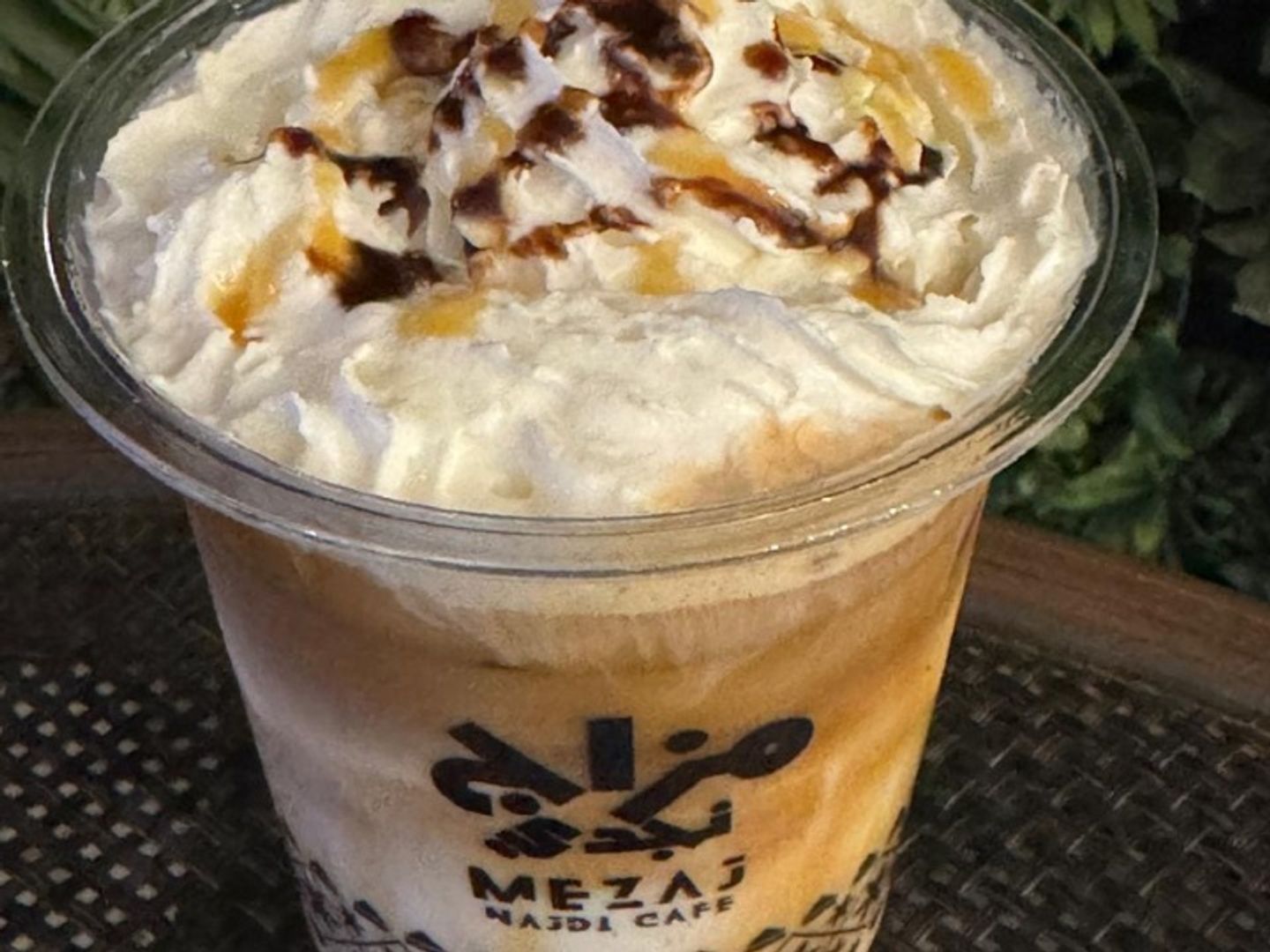 Caramel Macchiato