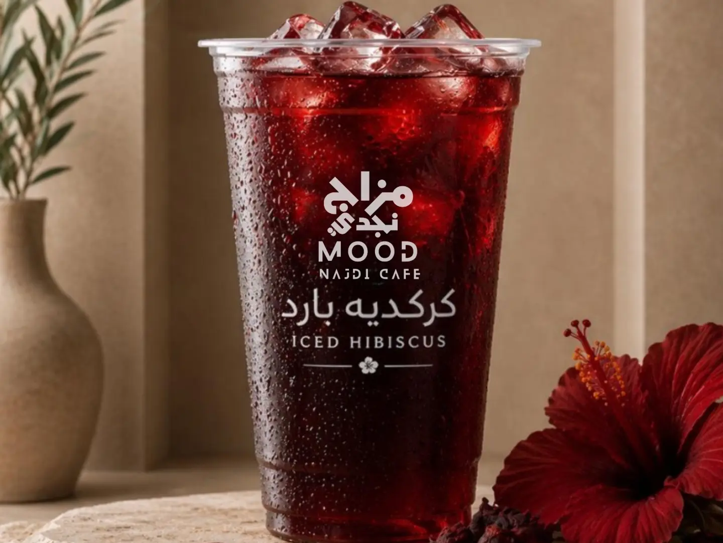 Iced Hibiscus