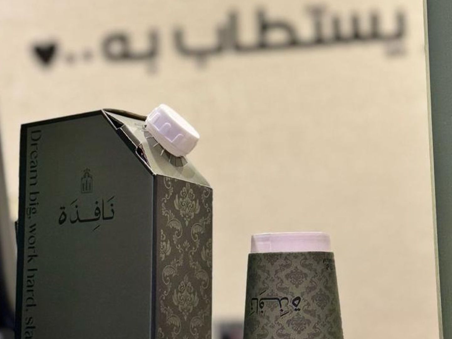 دله القهوة حاره معبئة