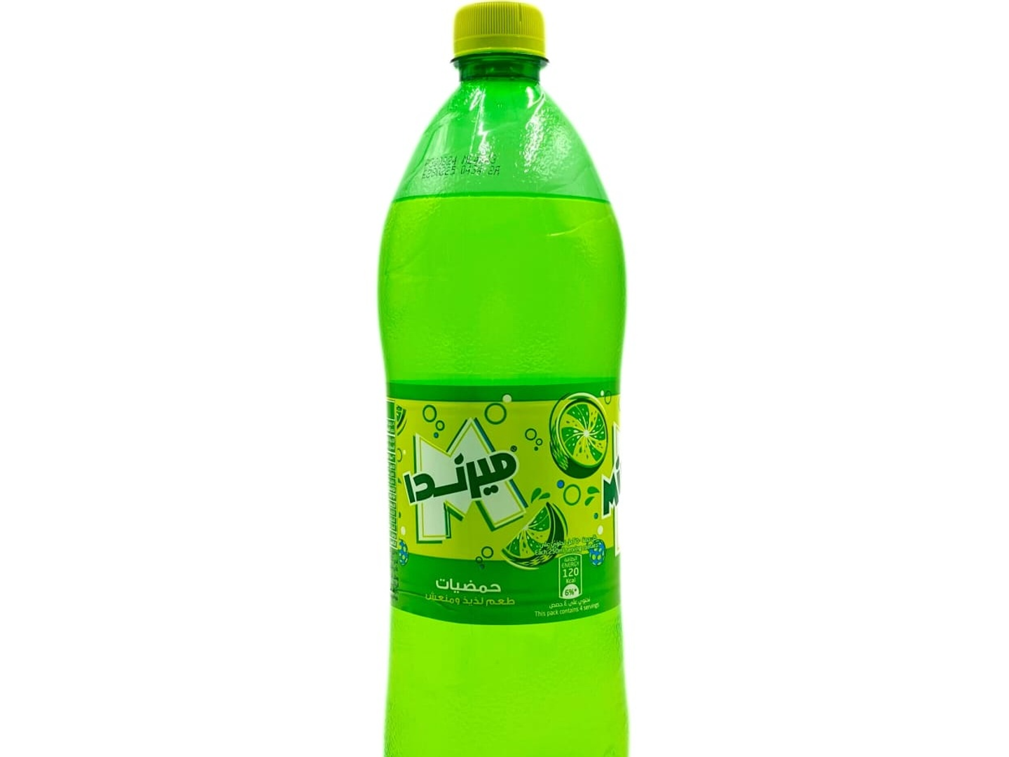 حمضيات عائلي