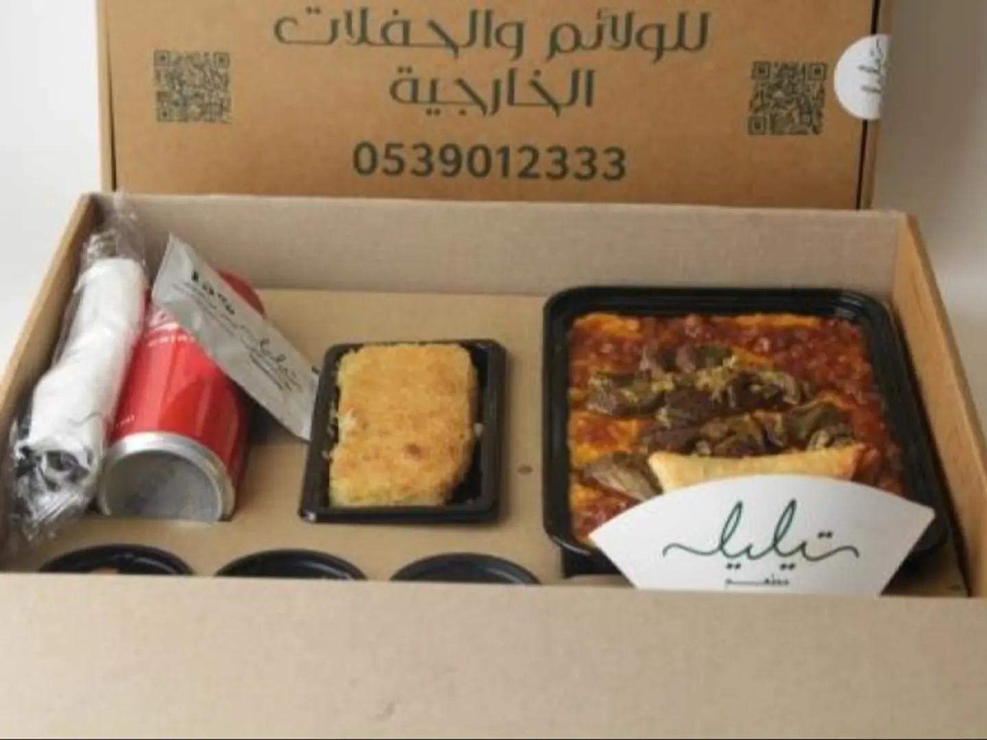 بوكس جريش لحم مندي