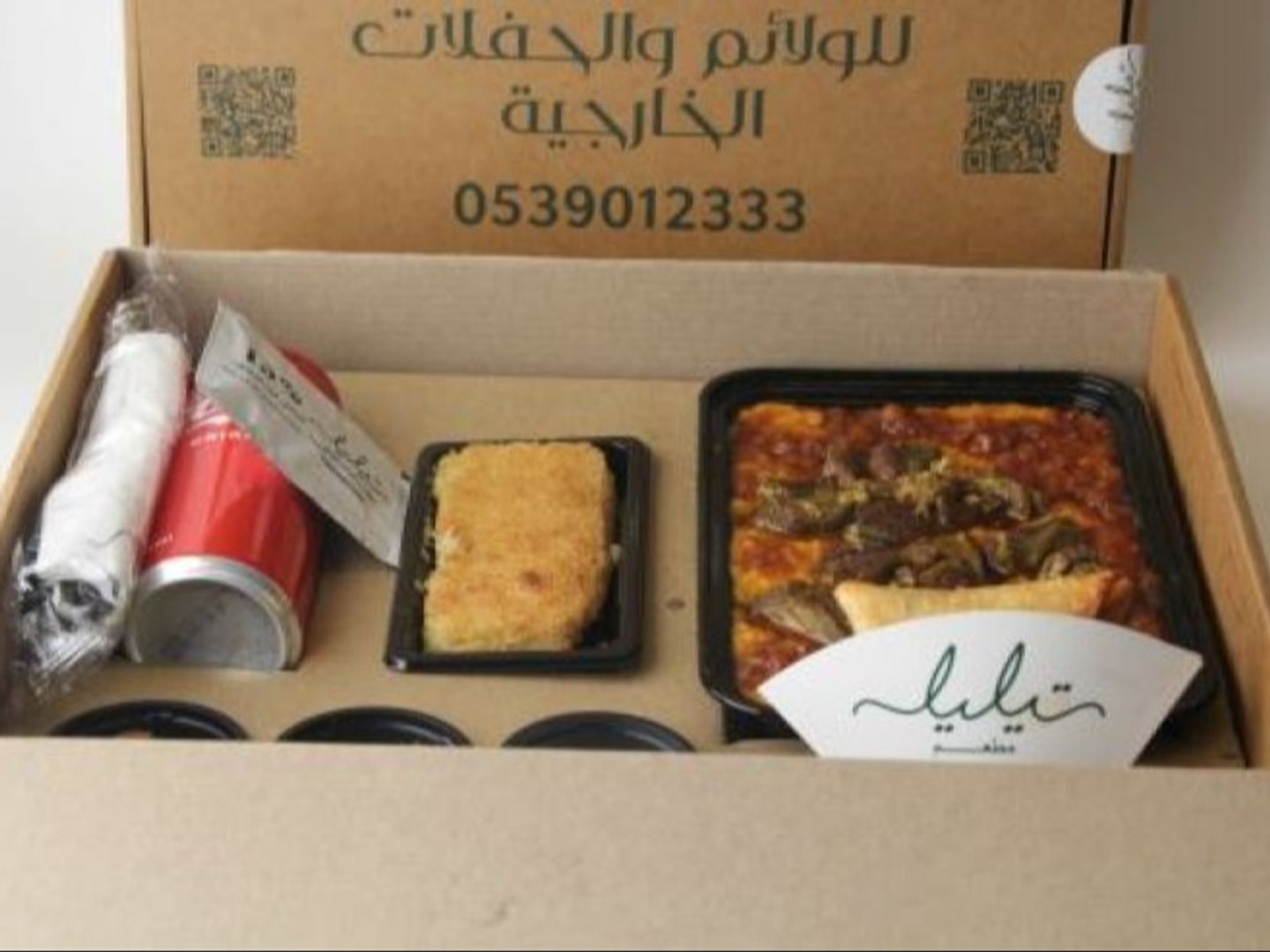 Box Jarish Mandi Lamb