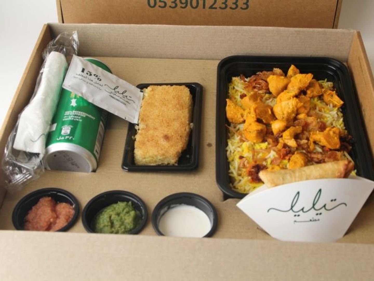Box Rice Mandi Chicken