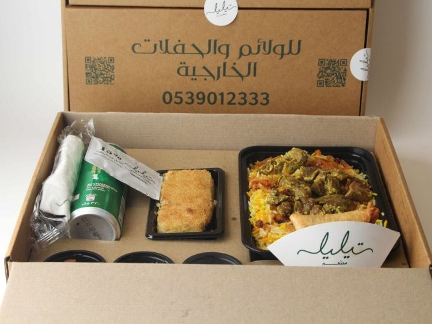 Box Rice Smoked Lamb