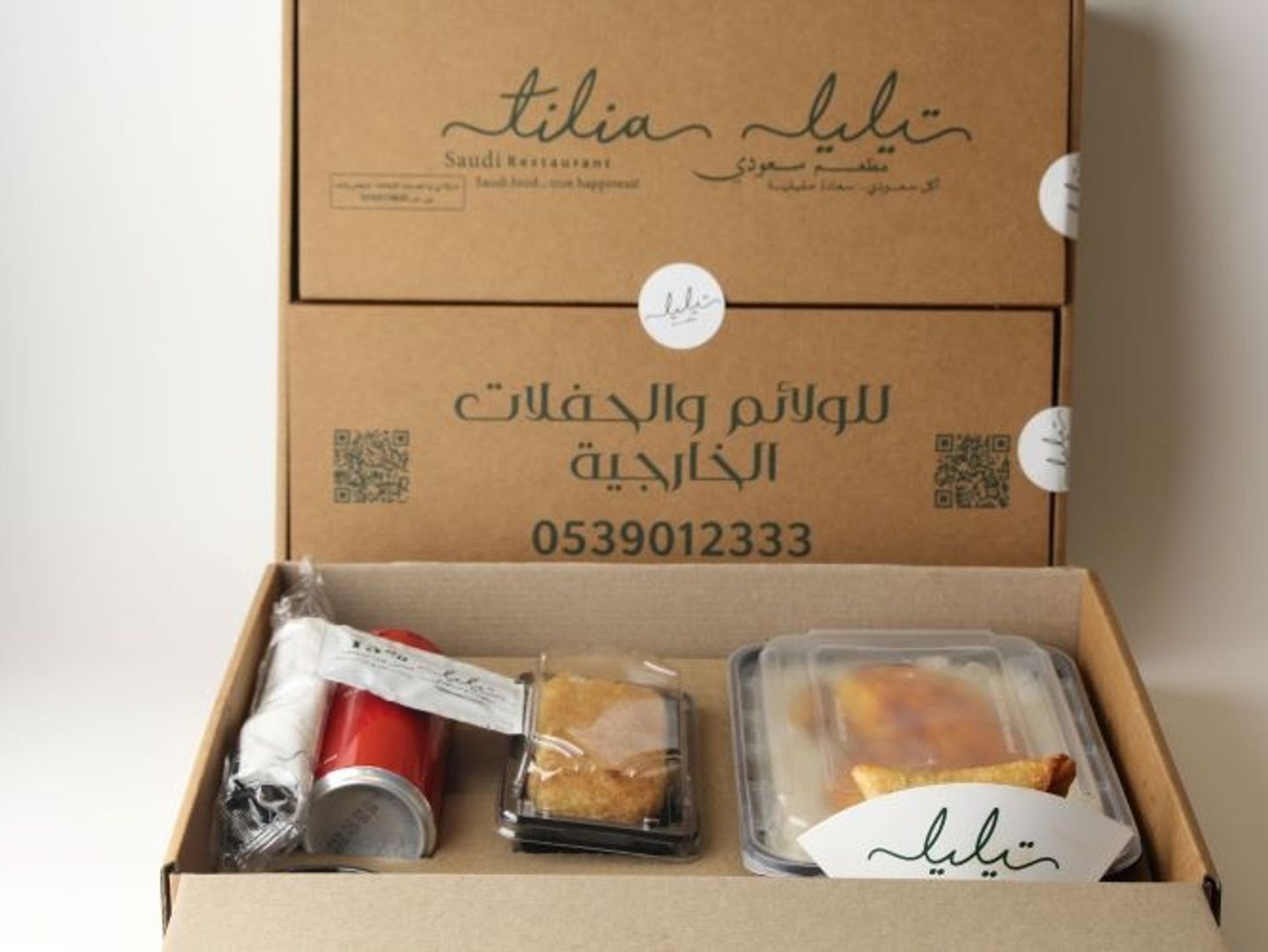 Box Saleeq Mandi Chicken